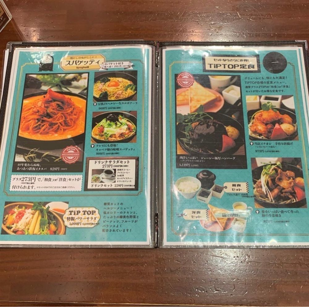 おでかけ探検部さんが投稿した餡茶古珈舗TiPTOP イオン岡崎南店（ティップトップ ）に関する口コミの画像