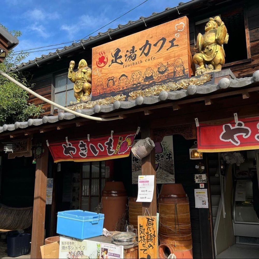 おでかけ探検部さんが投稿した俺の金の焼き芋に関する口コミの画像