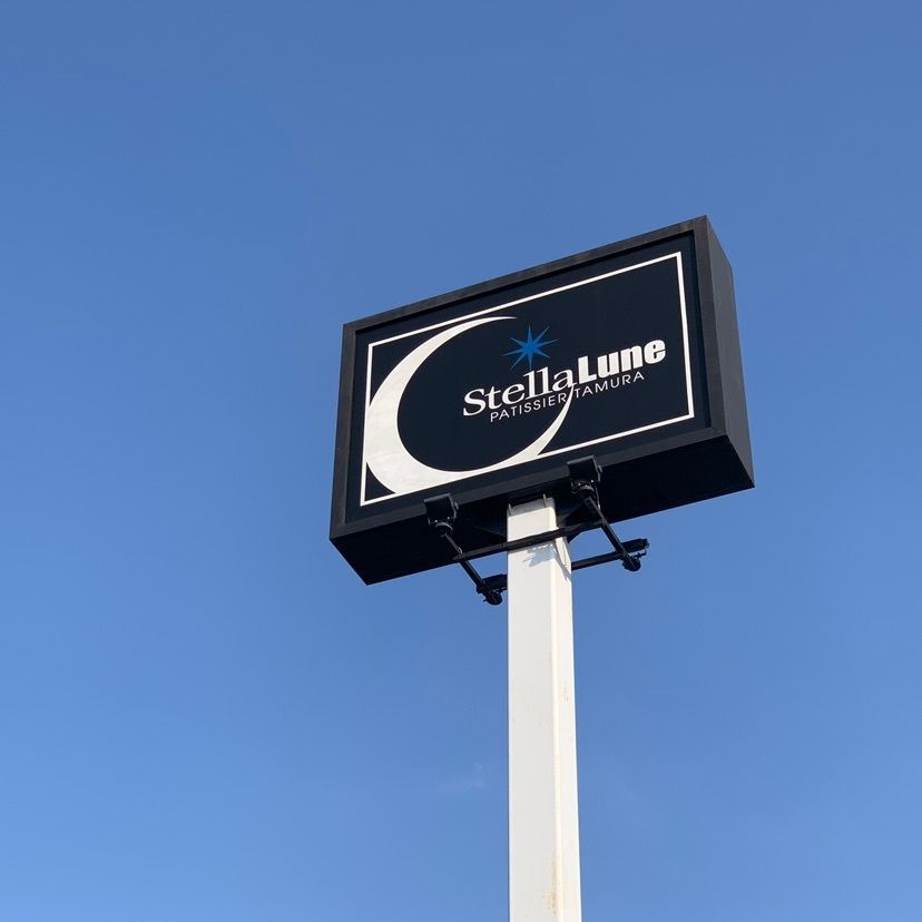 kana_cafe_time さんが投稿したステラリュヌ 本店（StellaLune）に関する口コミの画像
