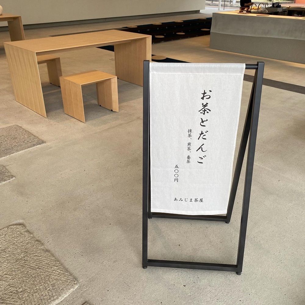 ウユさんが投稿したあみじま茶屋に関する口コミの画像