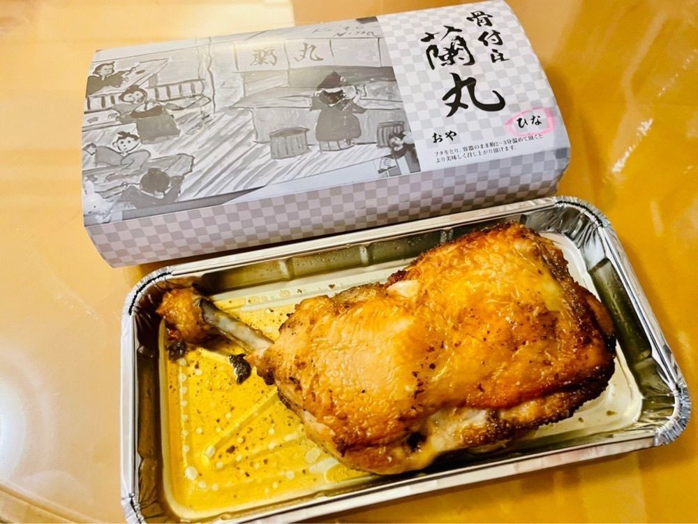 Rabiさんが投稿した骨付鳥 蘭丸に関する口コミの画像