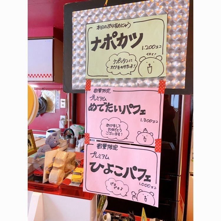 おにやんグルメさんが投稿したモリモリエンヂニアリングに関する口コミの画像