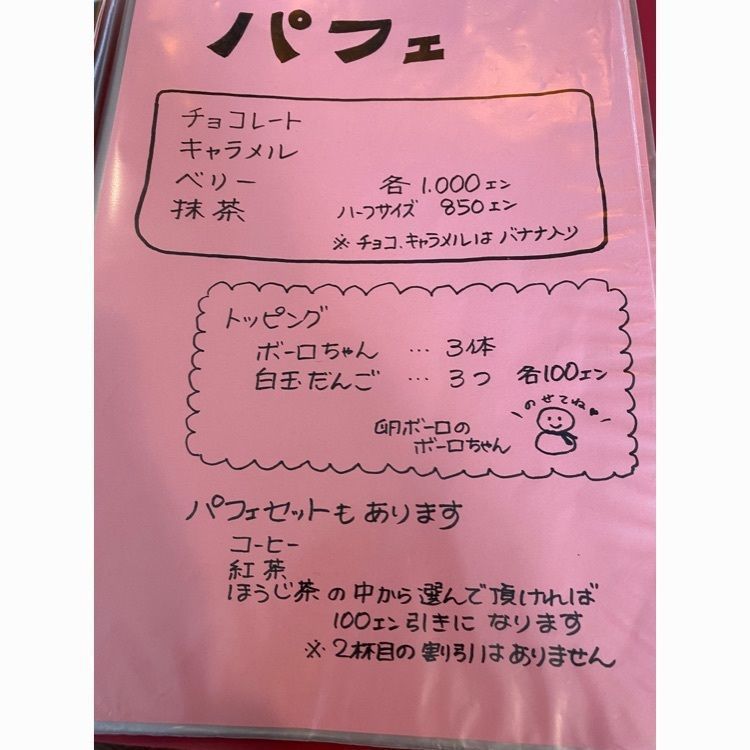 おにやんグルメさんが投稿したモリモリエンヂニアリングに関する口コミの画像