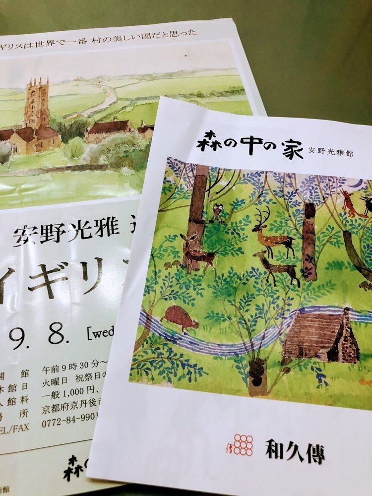 miwaさんが投稿した工房レストラン wakuden モーリ（工房レストラン wakuden MORI）に関する口コミの画像