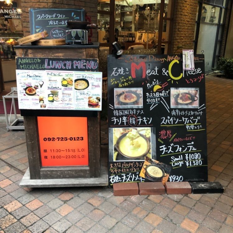 kingzmenさんが投稿したチーズダイニング アンジェロ＆ミカエル 薬院店（ANGELO AND MICHAEL）に関する口コミの画像