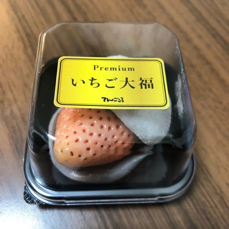 ミルキーさんが投稿した五浦天心焼・菓子工房てんごころに関する口コミの画像
