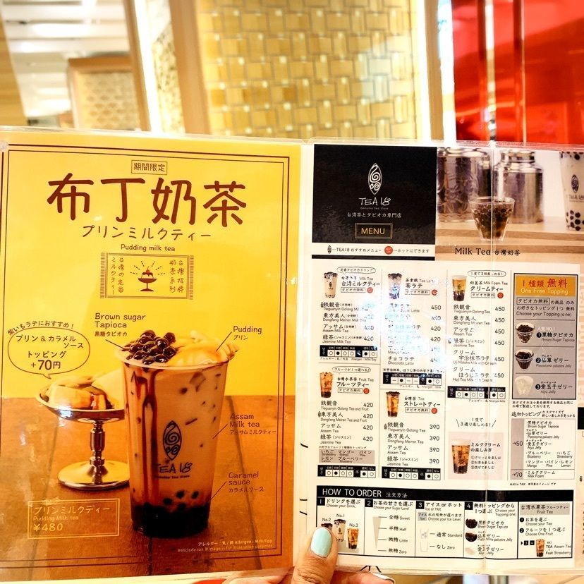 𓇼のんたん𓇼さんが投稿したTEA18 エキマルシェ大阪店（ティーエイティーン）に関する口コミの画像