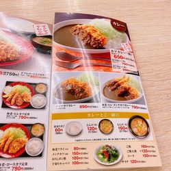 かつや 蒲田西口店 大井町 大森 蒲田 とんかつ Aumo アウモ
