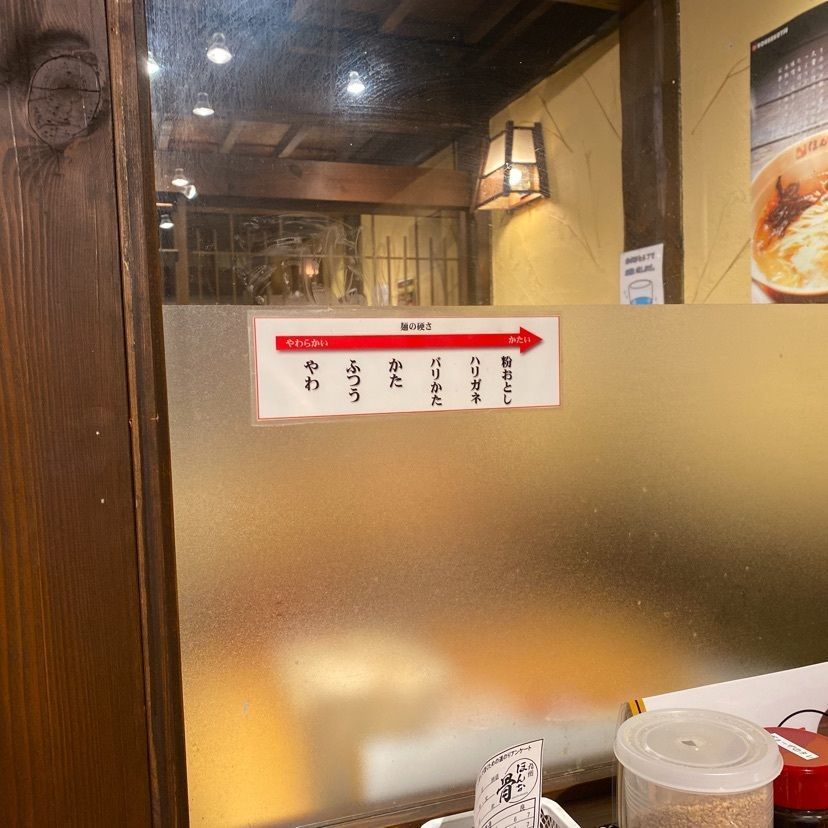 RIMさんが投稿したほんな骨 沼津店に関する口コミの画像