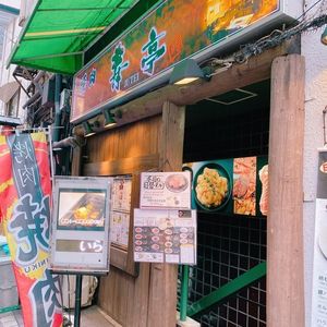 施設画像