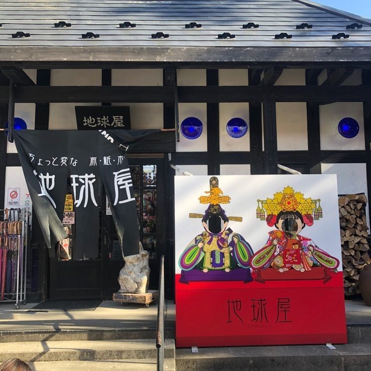 chanyamaさんが投稿した榛名湖レストハウスに関する口コミの画像
