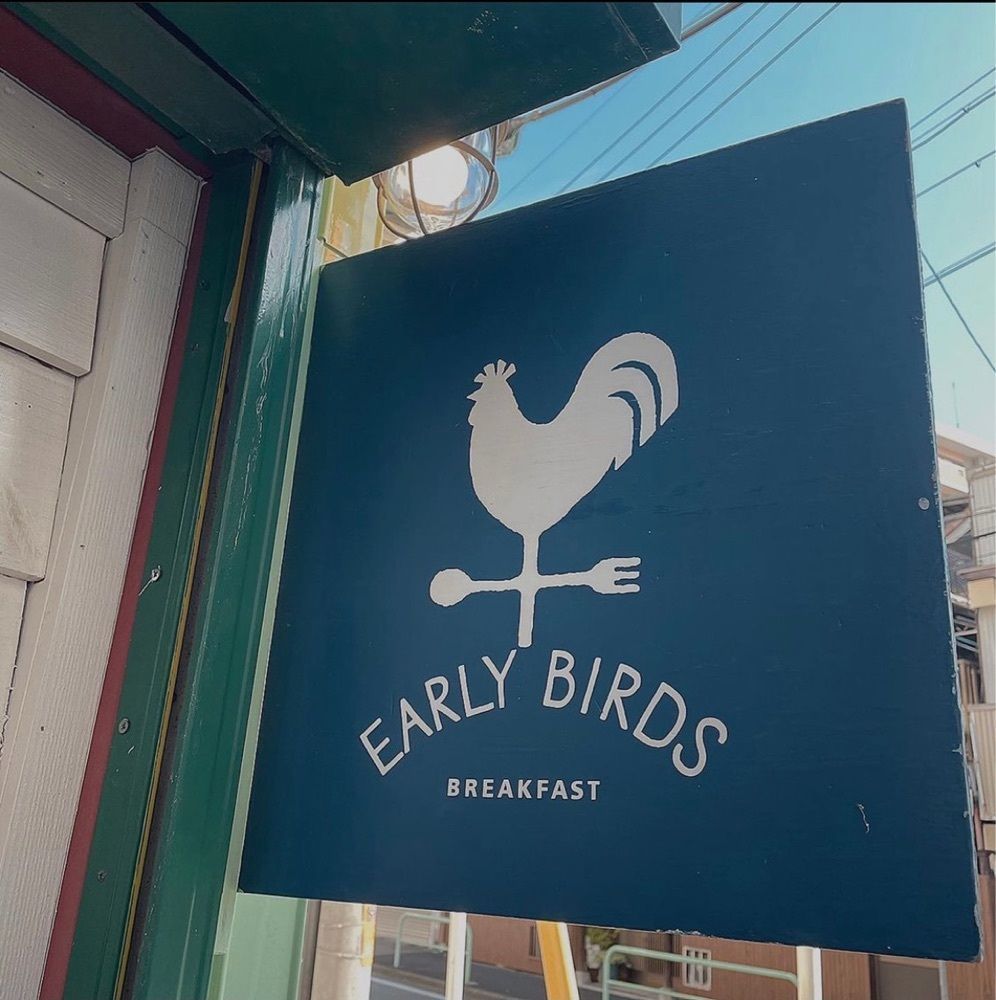 おでかけ探検部さんが投稿したEarlyBirds Breakfastに関する口コミの画像