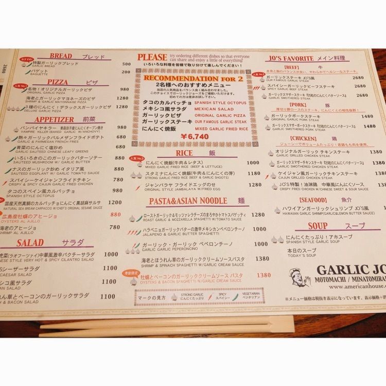 うーさんが投稿したガーリック・ジョーズ クイーンズスクエア店（GARLIC JO'S）に関する口コミの画像