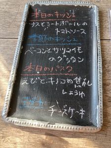 ファンデル（faim de loup） 6枚目