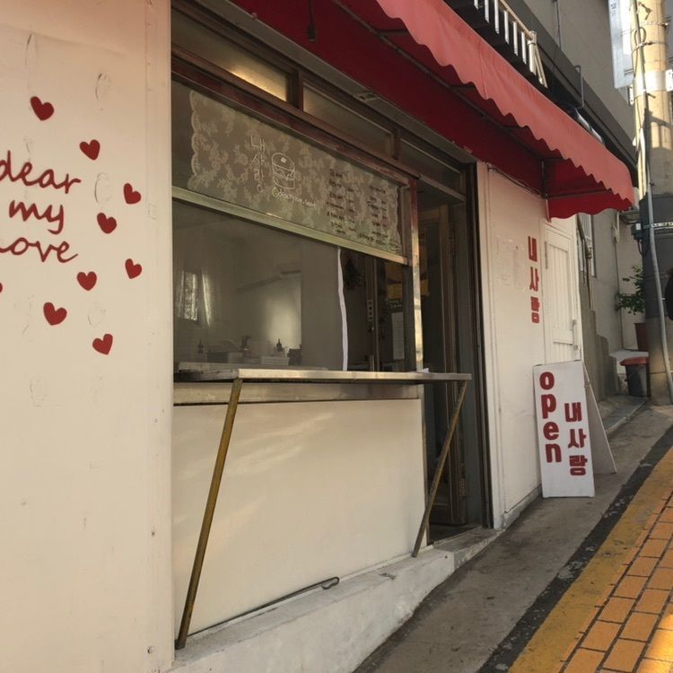 ayashanさんが投稿したネサランに関する口コミの画像