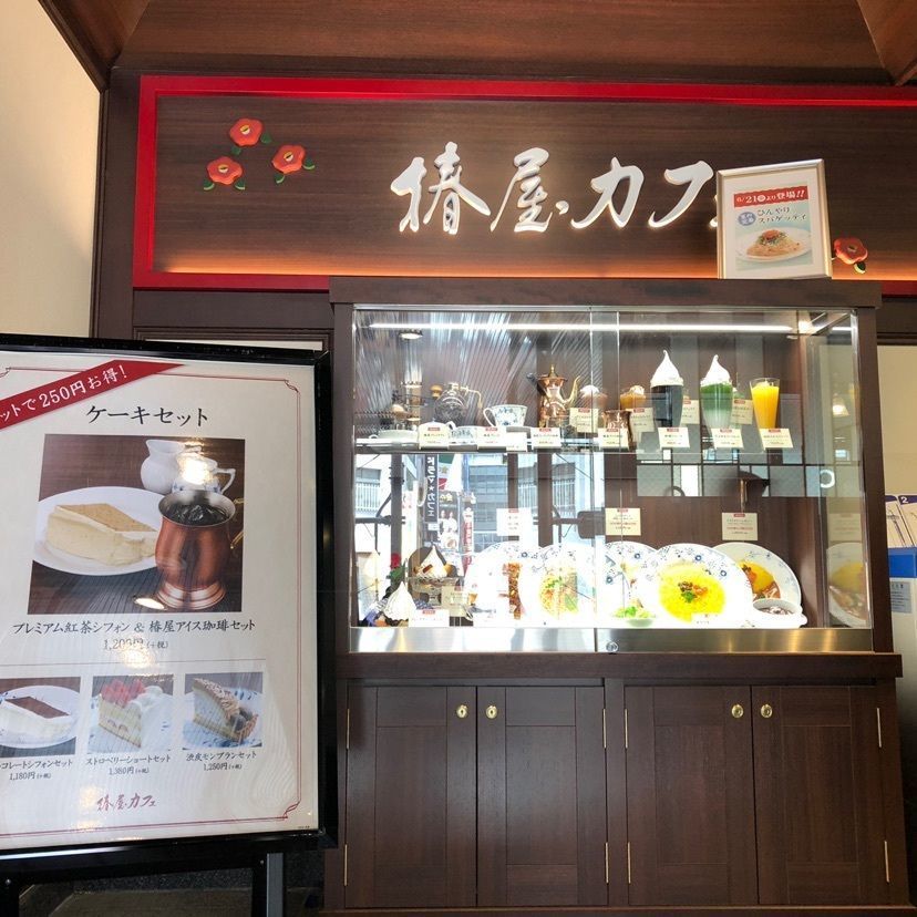 gyuさんが投稿した椿屋カフェ 池袋東口店に関する口コミの画像
