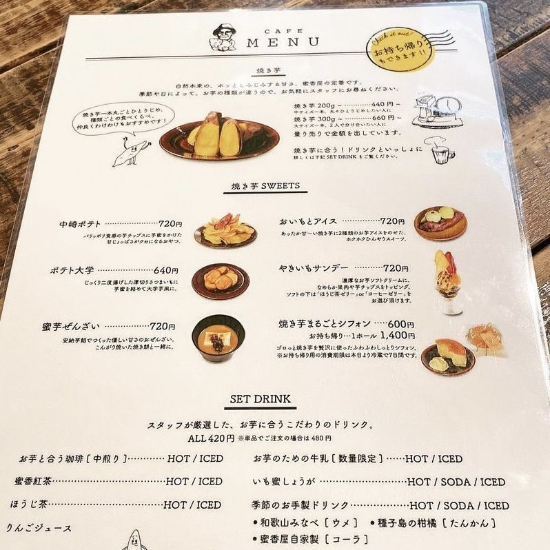 rika.ibfさんが投稿した蜜香屋 中崎町本店（みっこうや）に関する口コミの画像