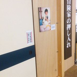 施設画像