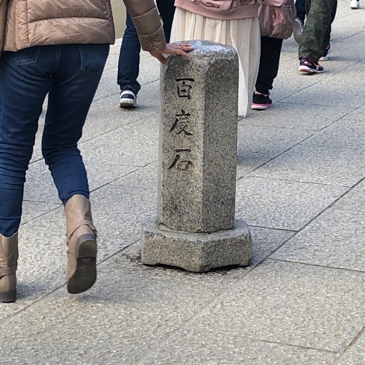 casual_market_124cさんが投稿した石切劔箭神社に関する口コミの画像