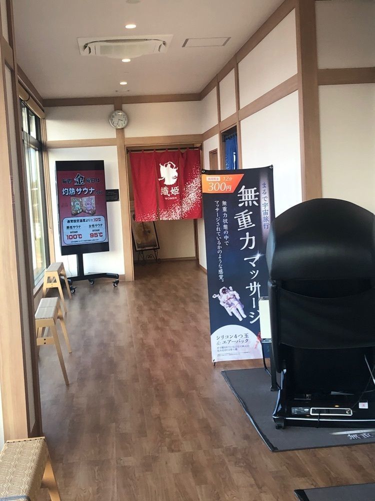rural_museum_d8f2さんが投稿した芝山千代田駅に関する口コミの画像