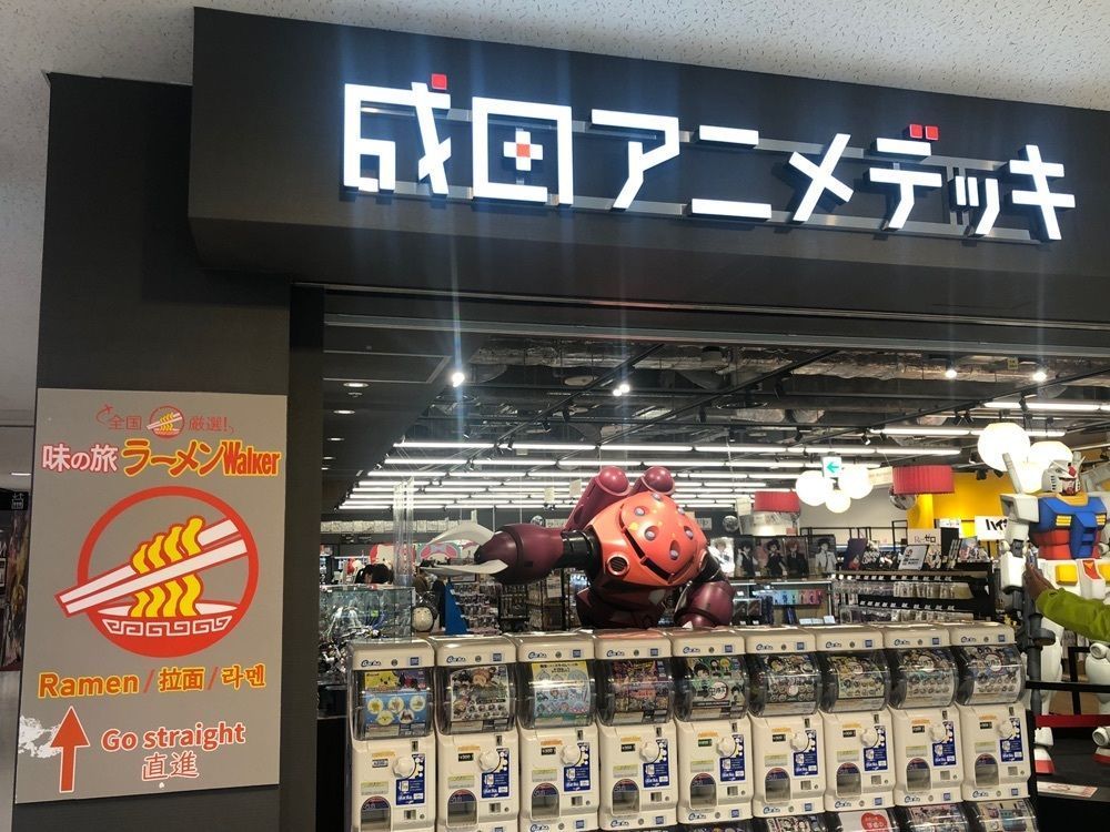 rural_museum_d8f2さんが投稿したセブンイレブン 成田空港第2ターミナルB1F店に関する口コミの画像