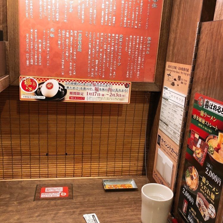mimiさんが投稿した一蘭 天神西通り店に関する口コミの画像