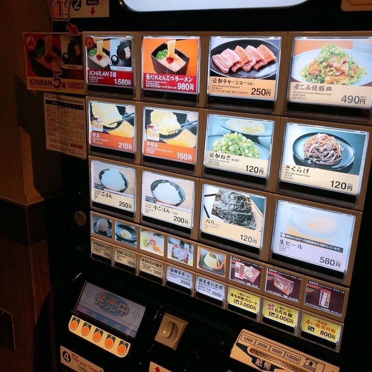 mimiさんが投稿した一蘭 天神西通り店に関する口コミの画像