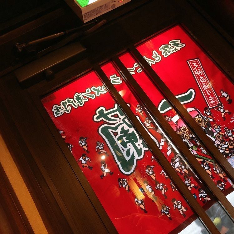 mimiさんが投稿した一蘭 天神西通り店に関する口コミの画像