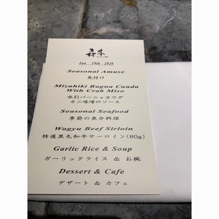 Mr.ウマーベラスさんが投稿したatelier 森本 XEX 鉄板（【旧店名 レストラン尾前ゼックス】）に関する口コミの画像
