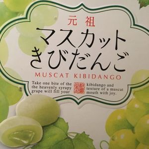 吉備サービスエリア 上り 7枚目