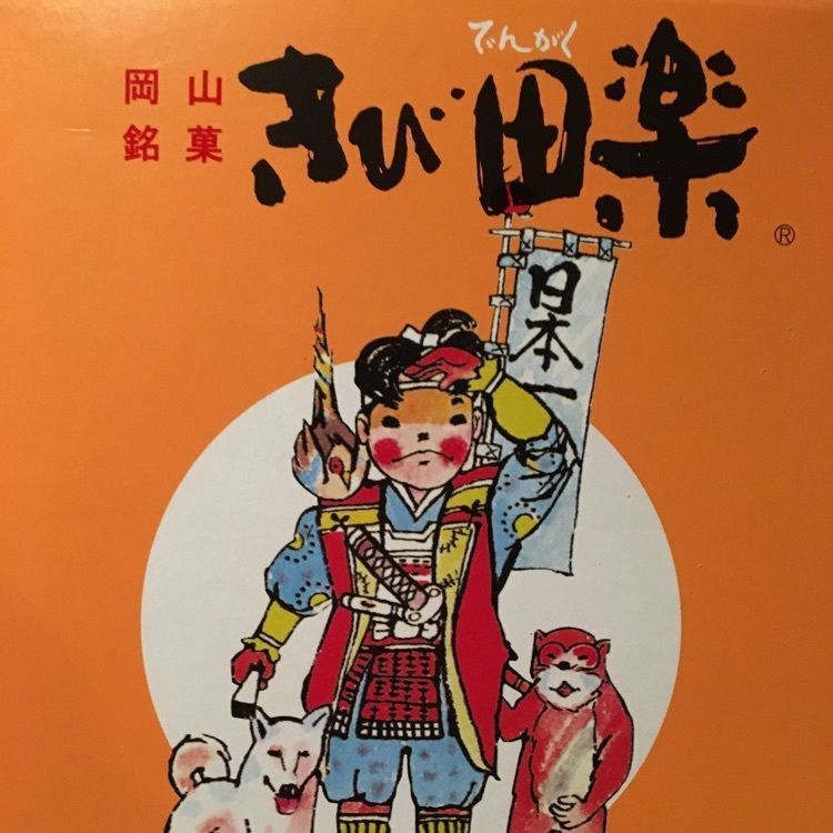 みーなさんが投稿した吉備サービスエリア 上りに関する口コミの画像