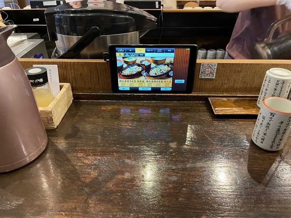 きゃっさーさんが投稿したしんぱち食堂 新宿店に関する口コミの画像