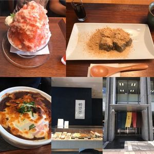 鈴懸 本店 7枚目