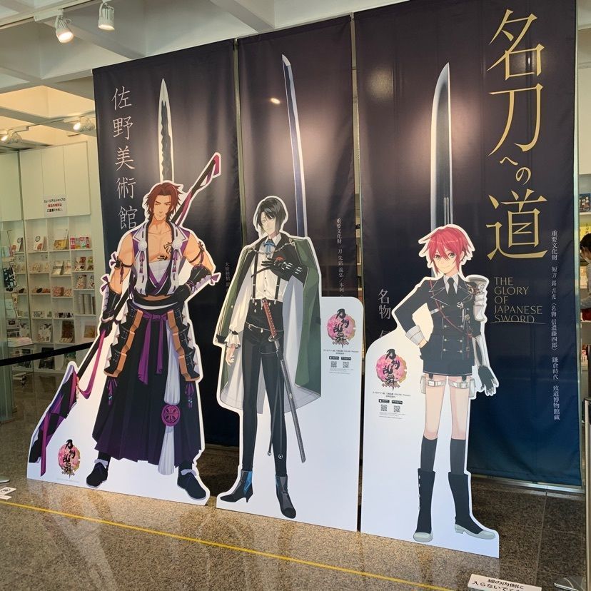 TAKE chanさんが投稿した佐野美術館に関する口コミの画像