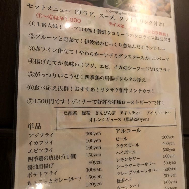 toshi.104.yearさんが投稿したジャパン ダイニング 18 （Japan Dining ICHIHACHI）に関する口コミの画像