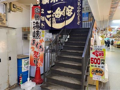 施設画像