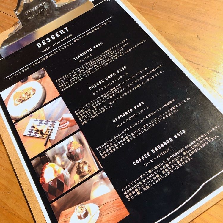 macosさんが投稿したcafe MONDOOR（カフェ モンドア）に関する口コミの画像