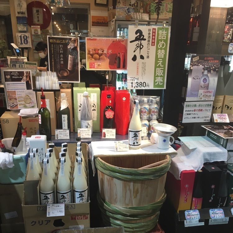 こまささんが投稿した越後十日町小嶋屋 越後湯沢店に関する口コミの画像