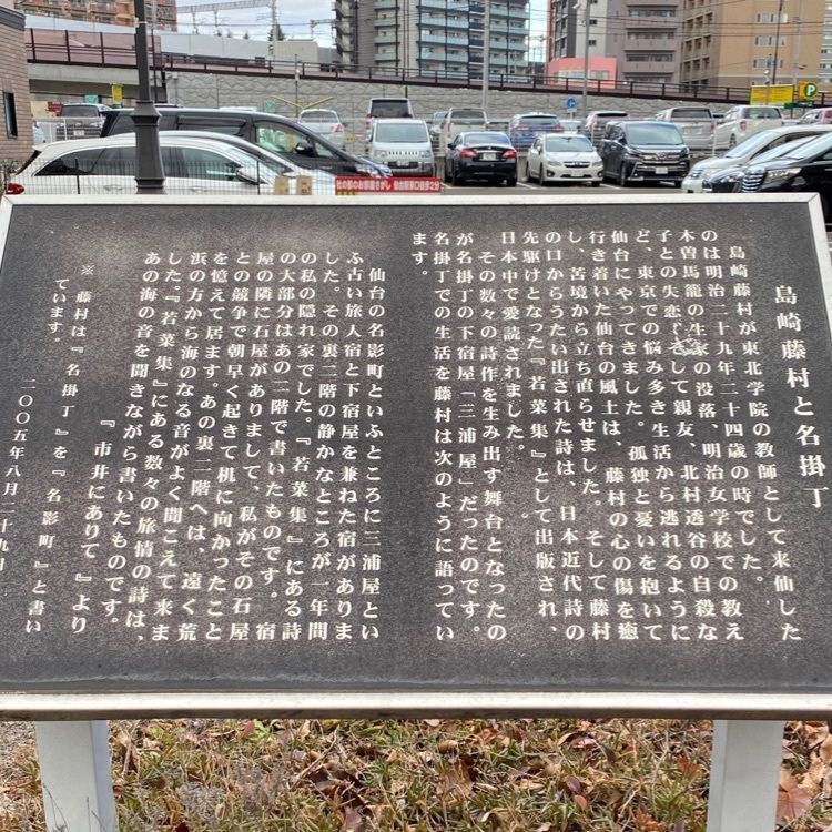 かめ_メグミさんが投稿したらーめん くろくに関する口コミの画像