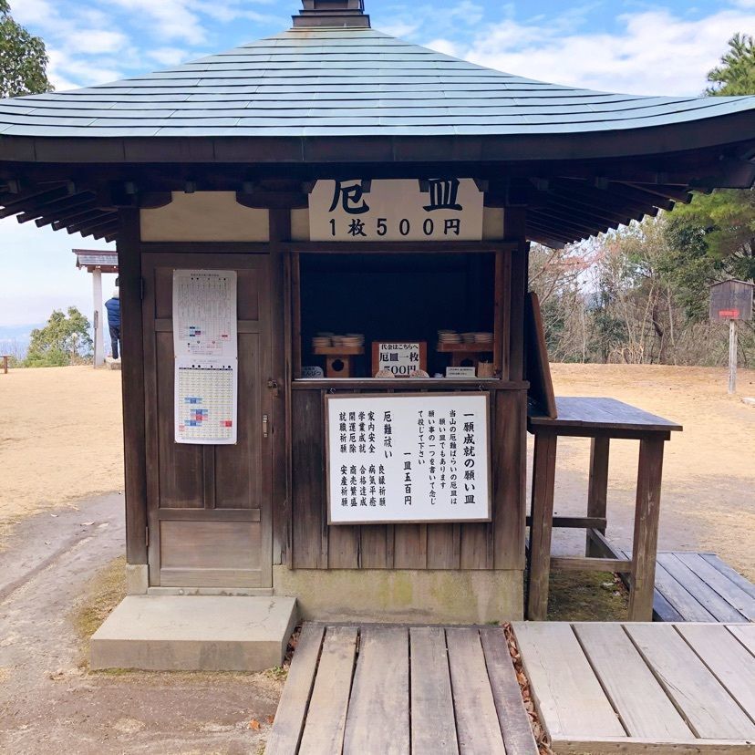 はっぴーさんが投稿した画像の画像