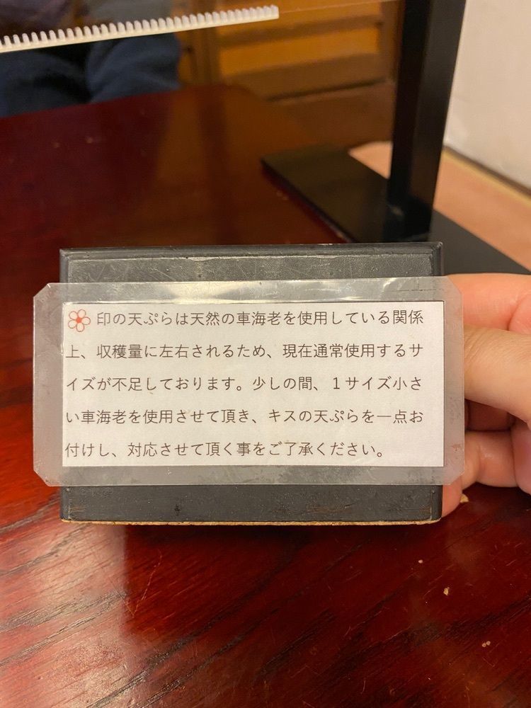 かめ_メグミさんが投稿した庄司屋に関する口コミの画像