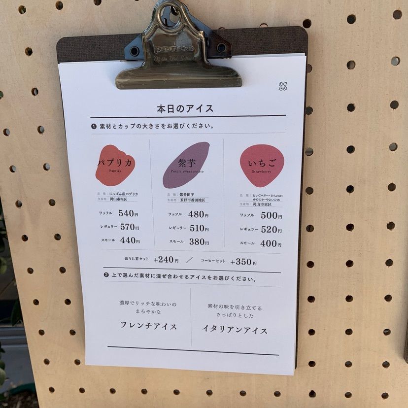 さくらさんが投稿したAOBA（アオバ）に関する口コミの画像