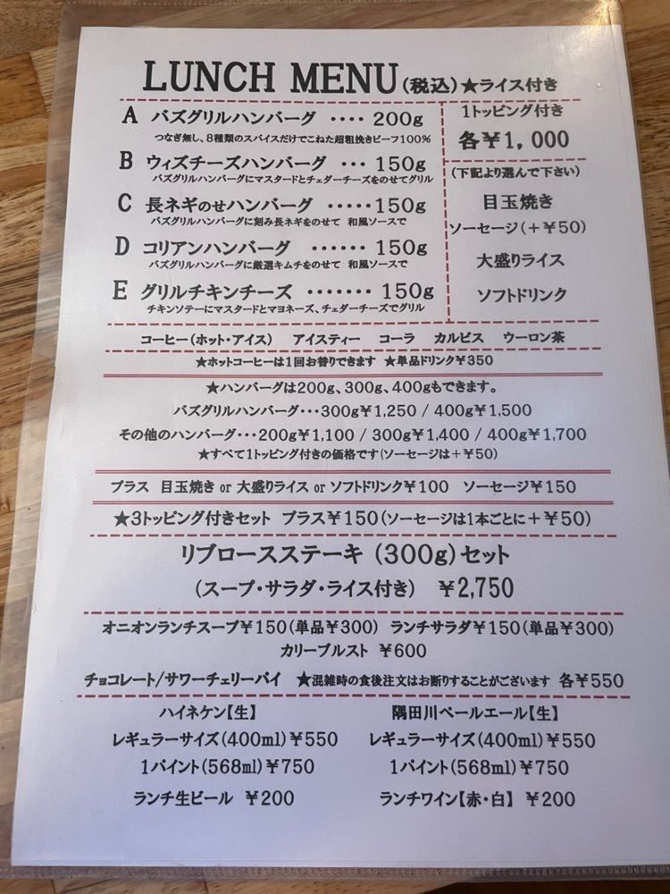 Yoshikazu Ozawaさんが投稿したバズ グリル（BUZZ’s GRILL）に関する口コミの画像