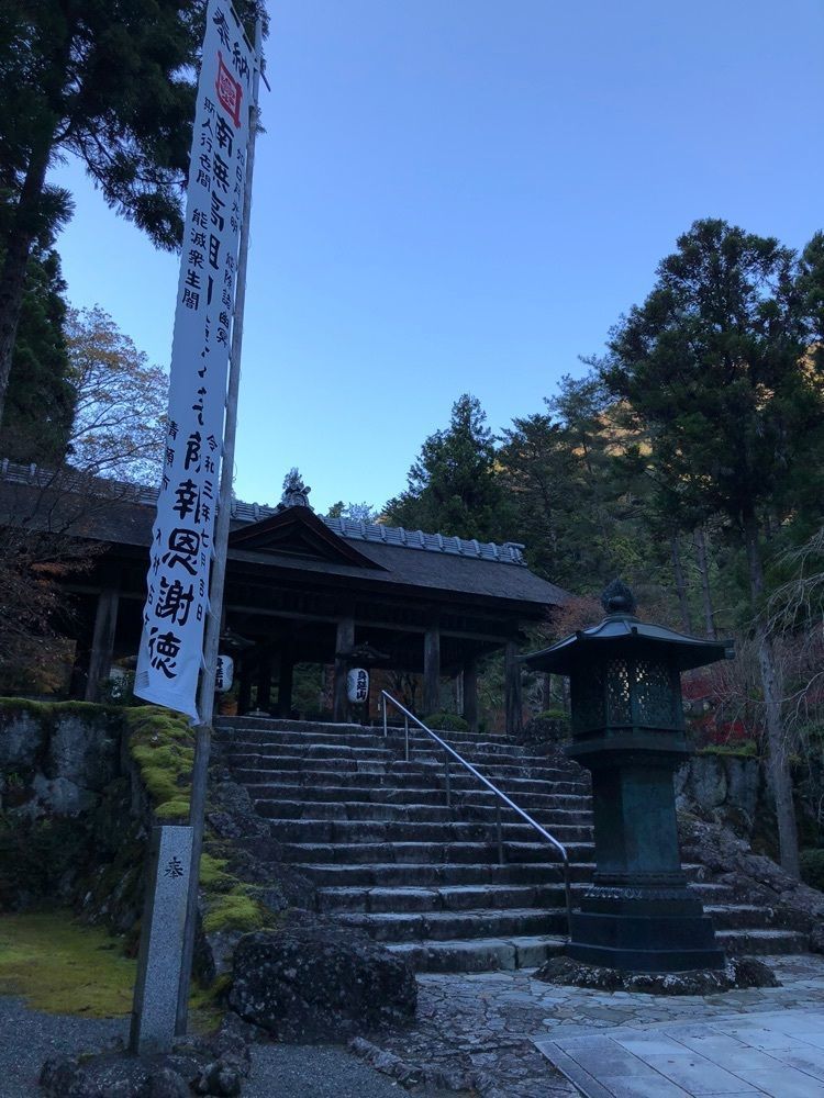 Nさんが投稿した日蓮聖人御草庵跡に関する口コミの画像