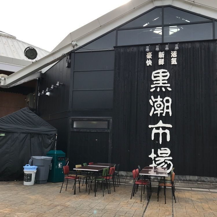 fukuさんが投稿した大海屋マグロ寿司に関する口コミの画像