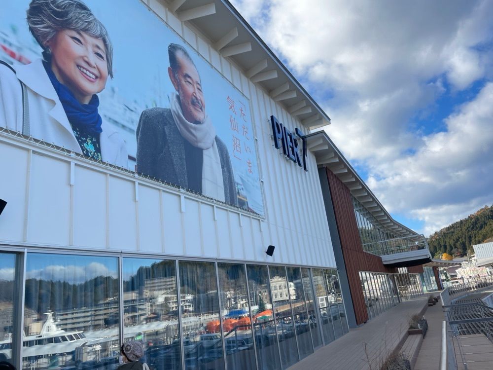 かつさんが投稿した亀山に関する口コミの画像