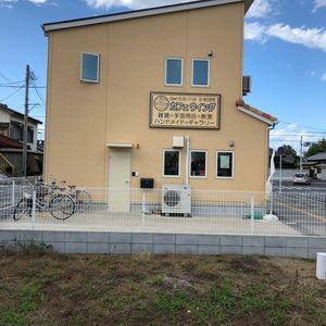 施設画像
