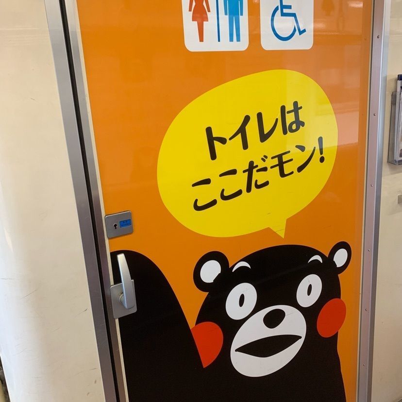 yosshie_pommeさんが投稿した川内駅に関する口コミの画像
