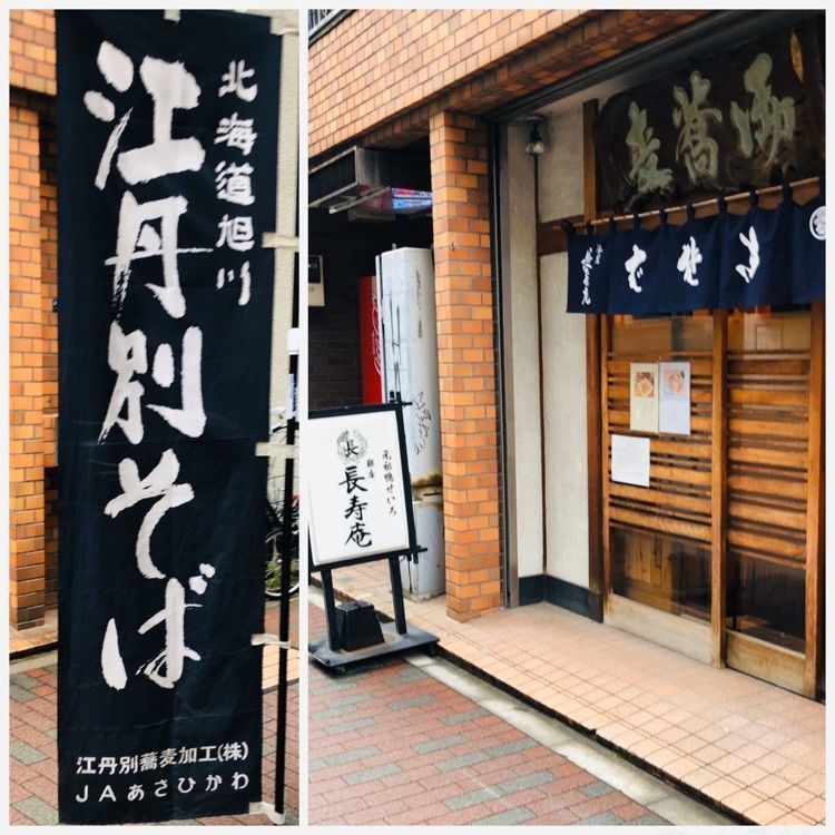 rider_uさんが投稿した銀座 長寿庵（ぎんざちょうじゅあん）に関する口コミの画像