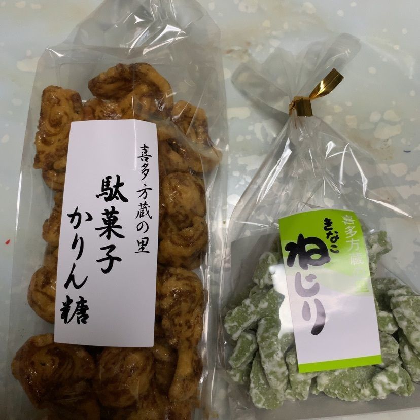 ★雪⭐︎さんが投稿した喜多方蔵の里に関する口コミの画像